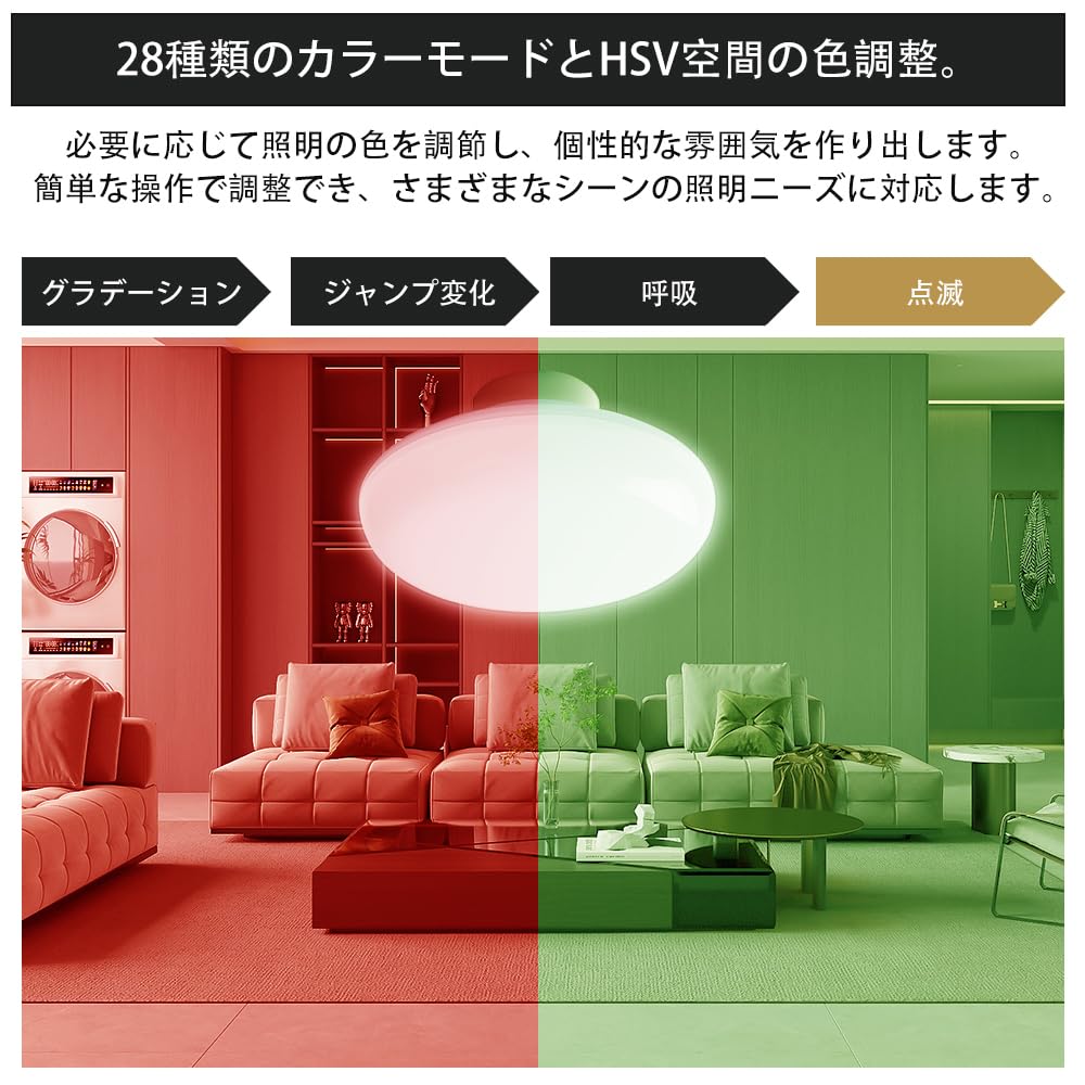 Amazon.co.jp : 工事不要 Bluetooth対応 スマート制御 リモコン付き