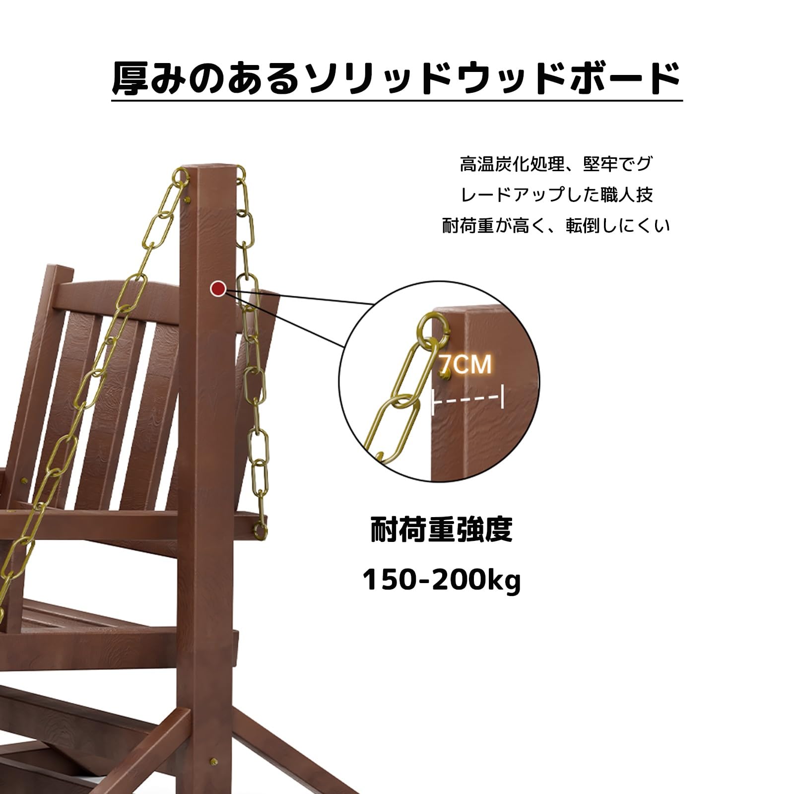 Amazon.co.jp: JQGGJYGG ブランコ 木製 天然木(杉) 木製ブランコ