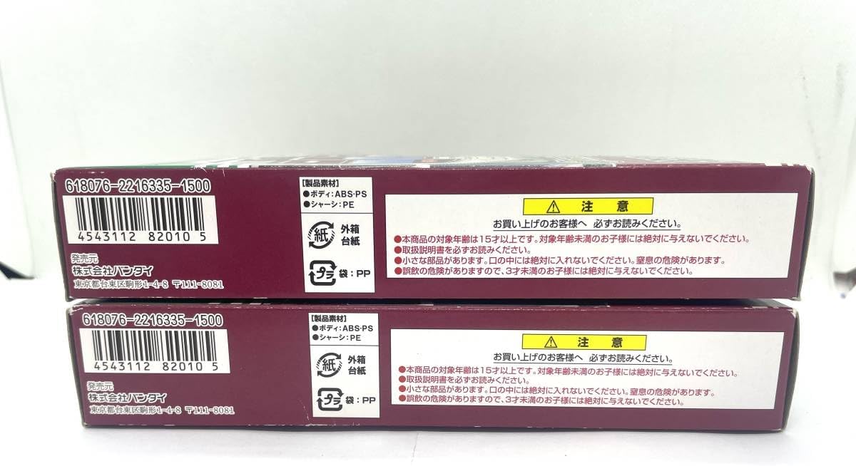 Bトレインショーティー 阪急電鉄 9000系 2両 2箱セット 鉄道模型 b Bトレインショーティー 阪急電鉄 9000系 2両 2箱セット 鉄道模型 b