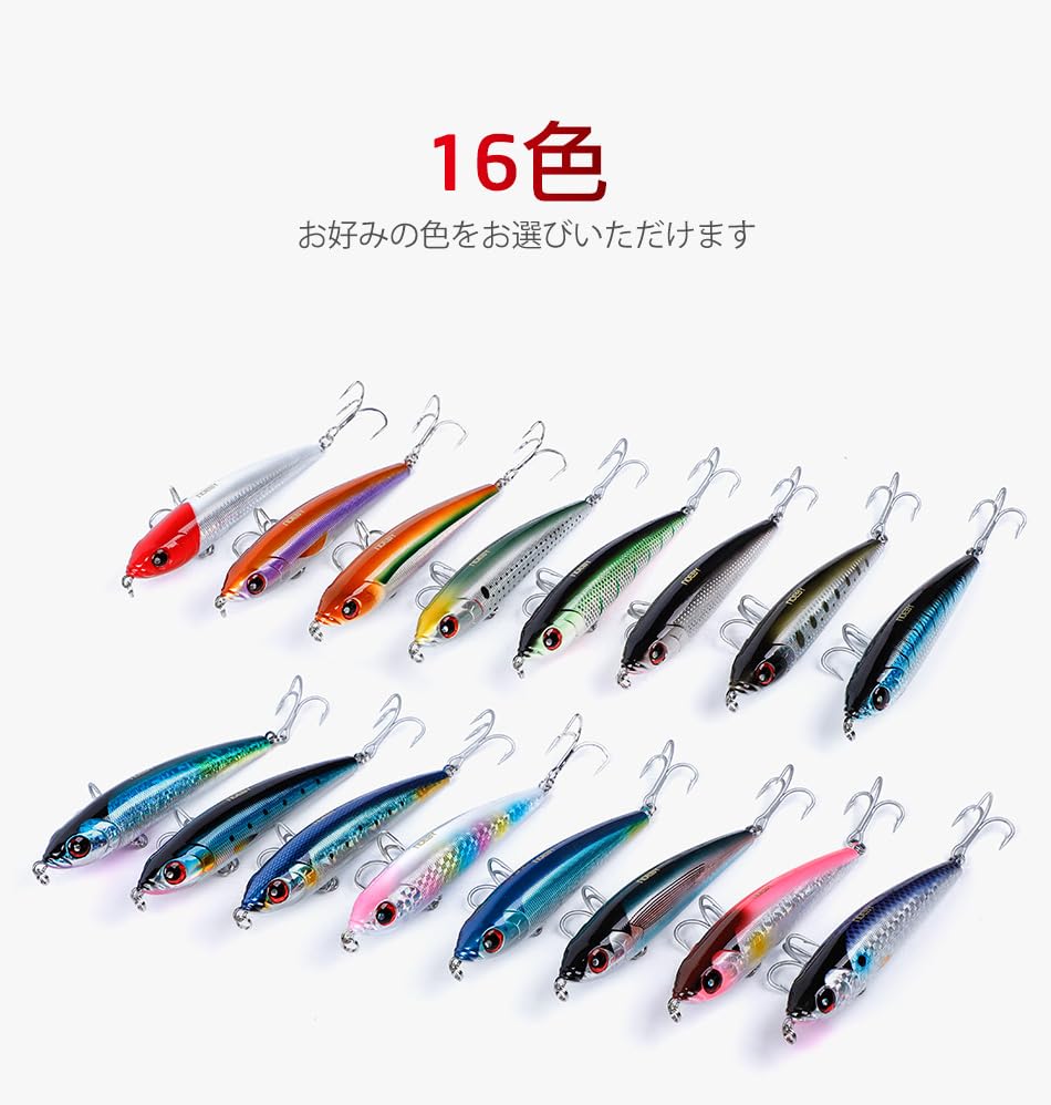 Amazon.co.jp: ノービ（Noeby）海釣り シンキング ペンシルルアー 14cm
