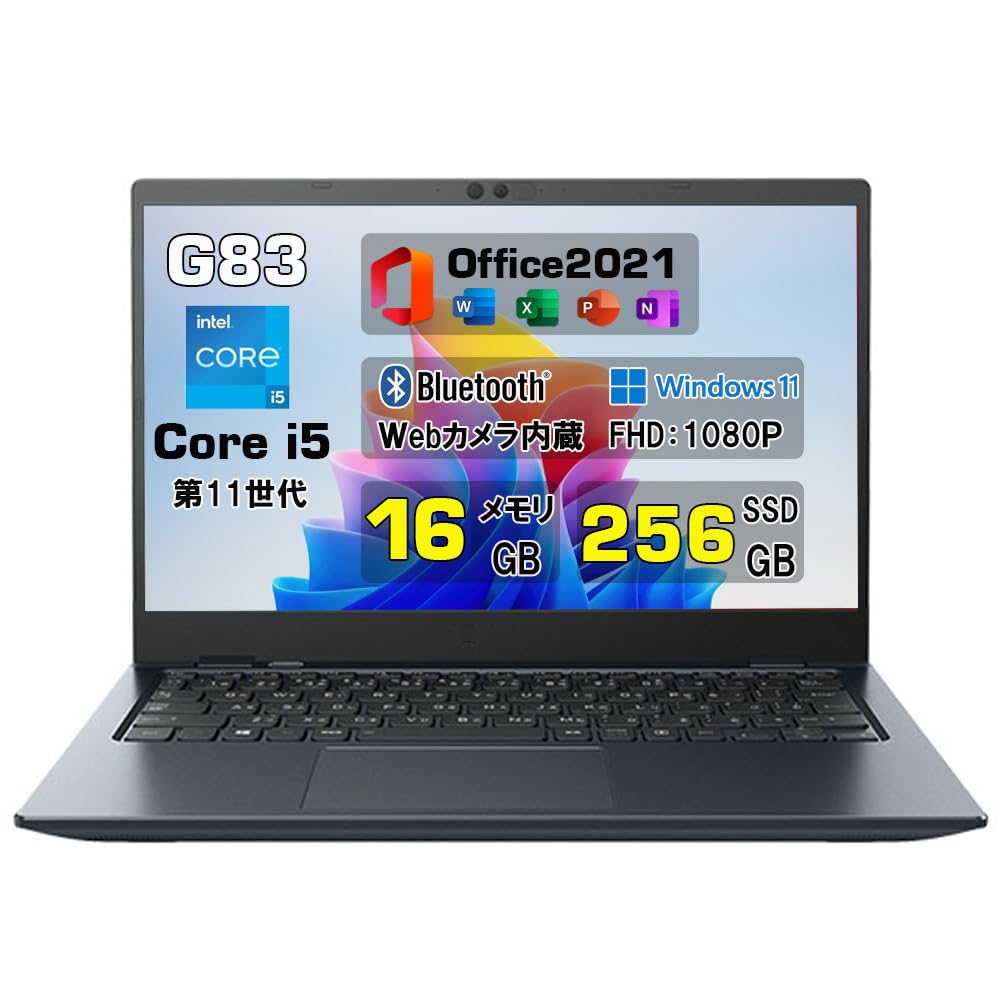 ダイナブック G83 第11世代 i5 SSD256GB メモリ16GB 軽量 Amazon.co.jp: 【整備済み品】ノートパソコン dynabook G83 13.3インチ