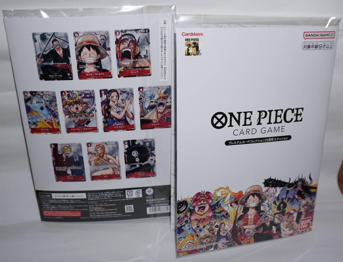 Amazon.co.jp: ONE PIECE CARD GAME Premium Card Collection 25th