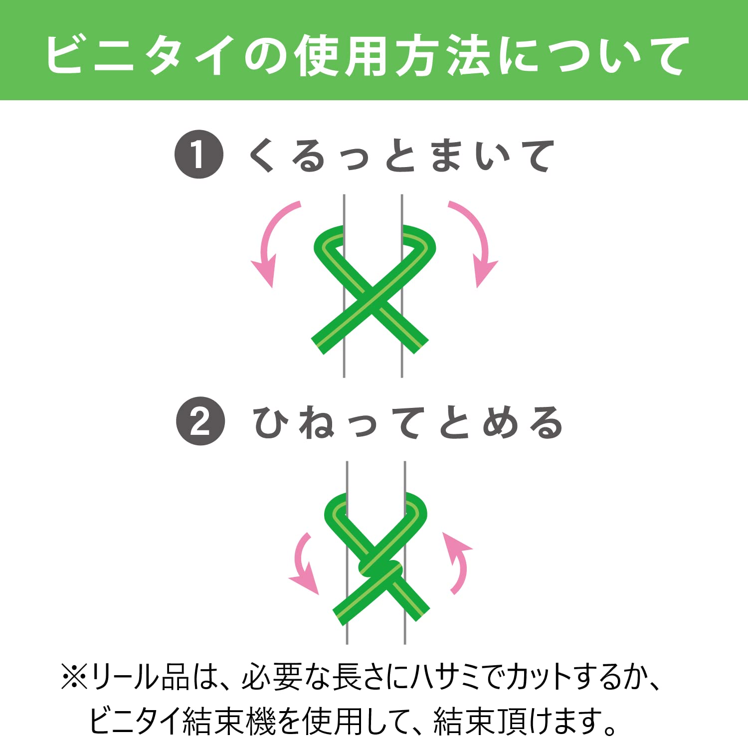 Amazon.co.jp: ビニタイ PVC 4mm×600m リール巻き 赤 QC-600-4A 共和
