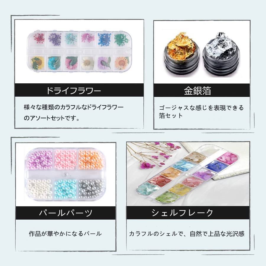 Amazon.co.jp: ヒマラヤ レジンアクセサリーパーツ レジン液セット