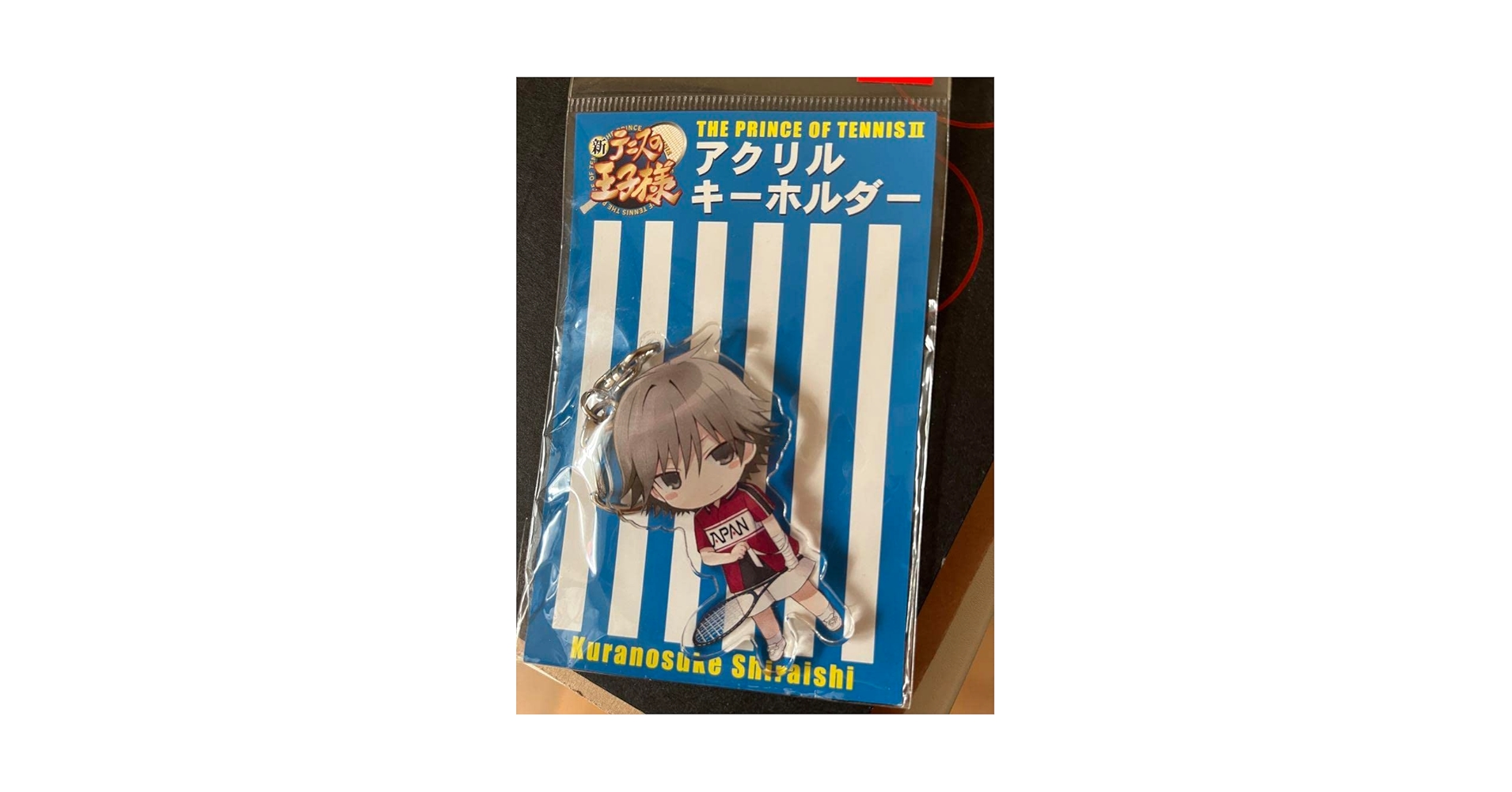 テニスの王子様　白石蔵ノ介　キーホルダー　アクリルキーホルダー 白石蔵ノ介 アクリルキーホルダー 【Loppi限定】 新テニスの王子