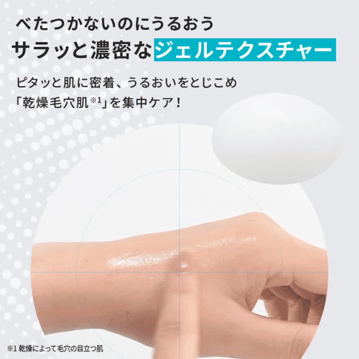 Amazon | 毛穴フォーカス ダブルケアセラム AZ 25g 美容液 毛穴肌ケア