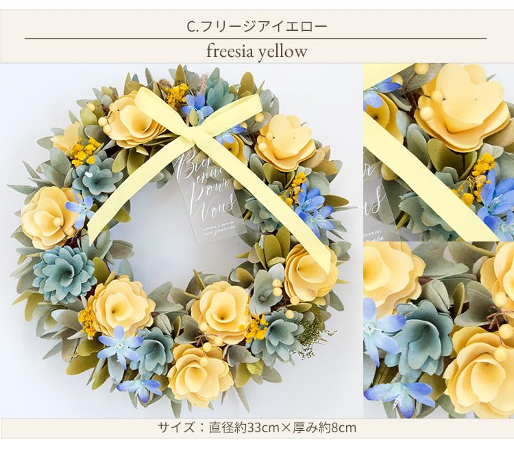 Amazon.co.jp: フラワーキッチン 2026 季節のリース Lサイズ FKRSL