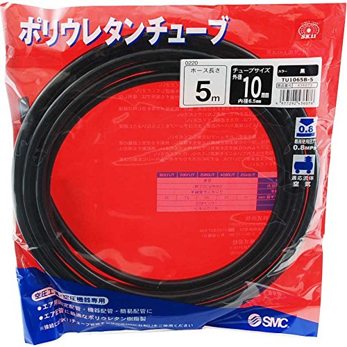 SK11 ポリウレタンチューブ 外径Φ10mm 長さ5m ブラック エアー配管用 TU1065B-5 SK11 ポリウレタンチューブ 外径Φ10mm 長さ5m ブラック エアー配管用