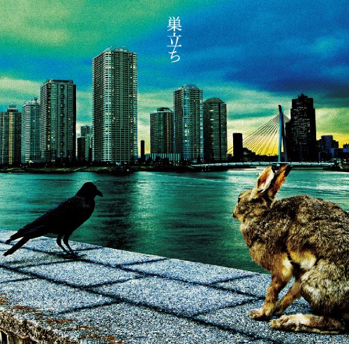 浅春待ちぼうけ(senshunmachibouke)