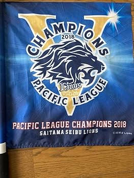 Amazon.co.jp: 16点セット 埼玉西武ライオンズ 応援グッズ