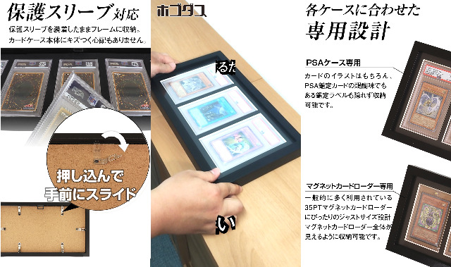 ARrC リオト ケタポ スペシャルトレカフレームセット Amazon | ホゴダス トレカケース コレクション 3連木製フレーム PSA