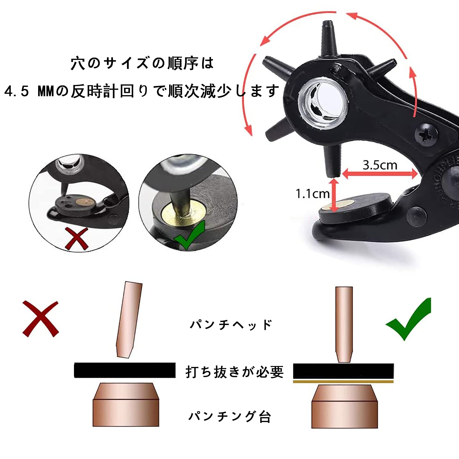 Zthluyc ベルト 穴あけパンチ 穴あけ 穴あけポンチ パンチ穴あけ直径2.0-4.5㎜(6段階) ロータリーレ ベルト 穴あけ 革、時計のストラップ、バッグのストラップなどのDIYに適しています