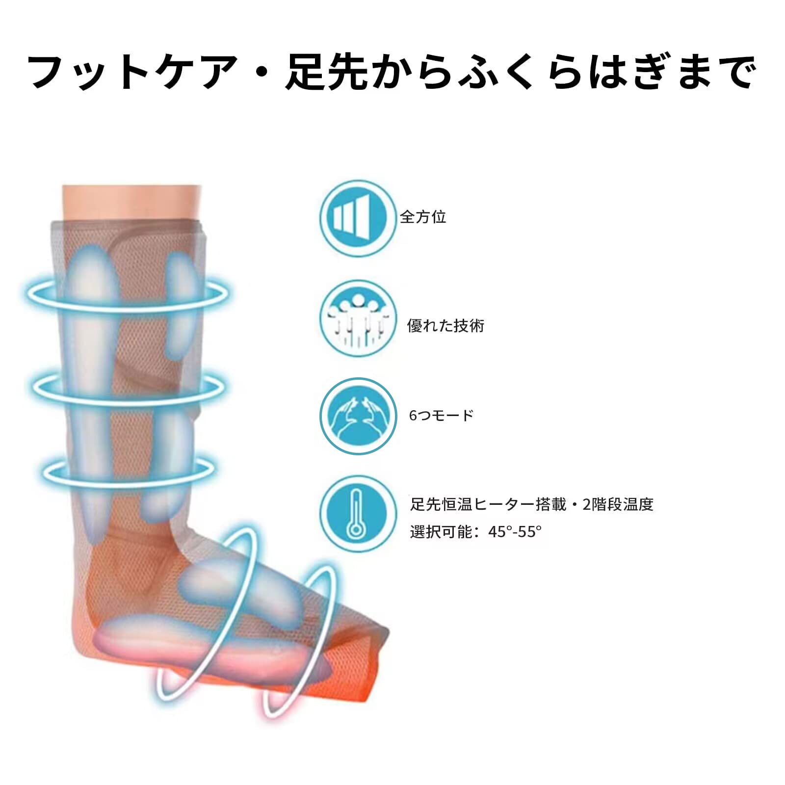 Amazon | フットケア 足先恒温ヒーター レッグリリース ふくらはぎ 足 