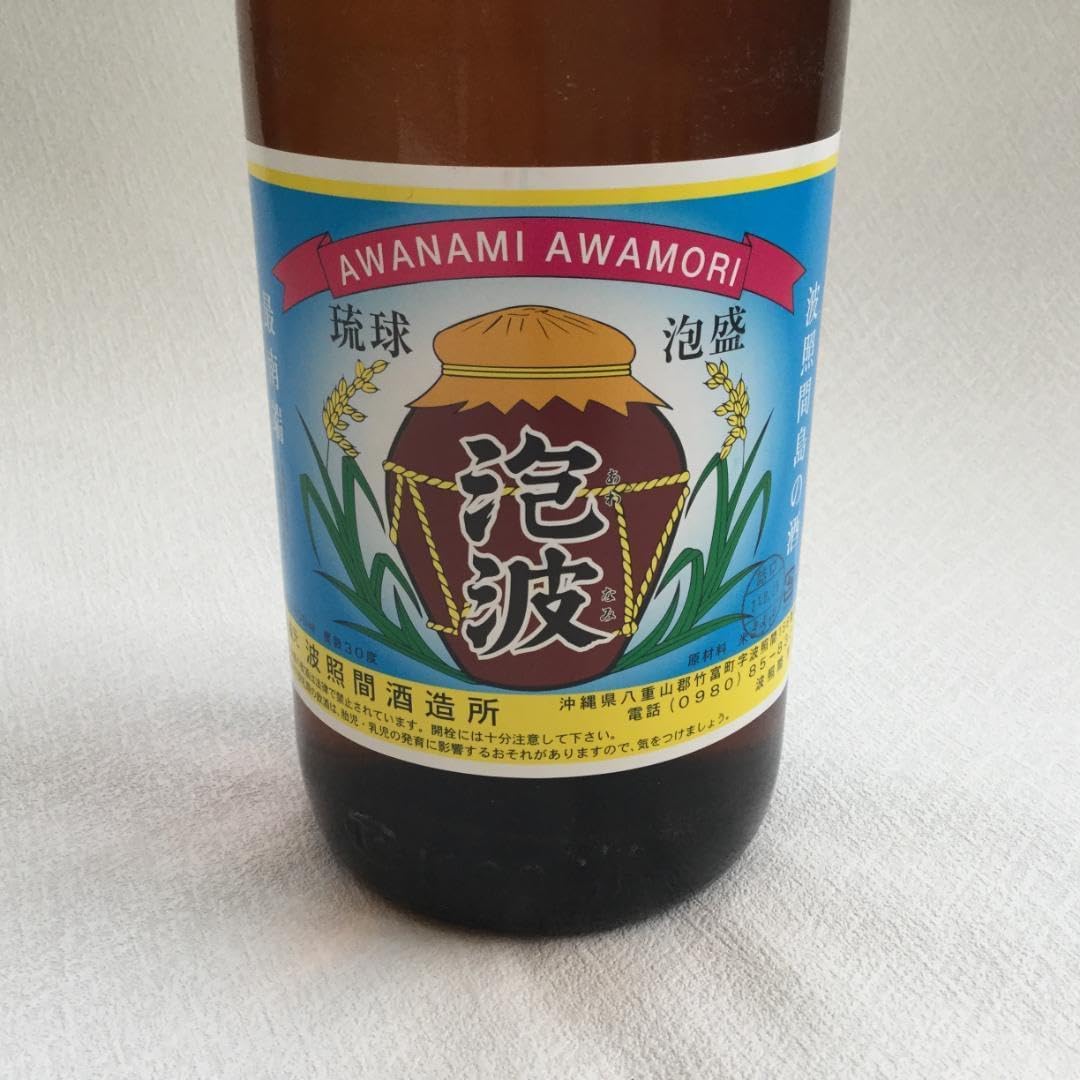 未開栓 泡盛『泡波』15年物 古酒 30度 1800ml 波照間酒造「 泡