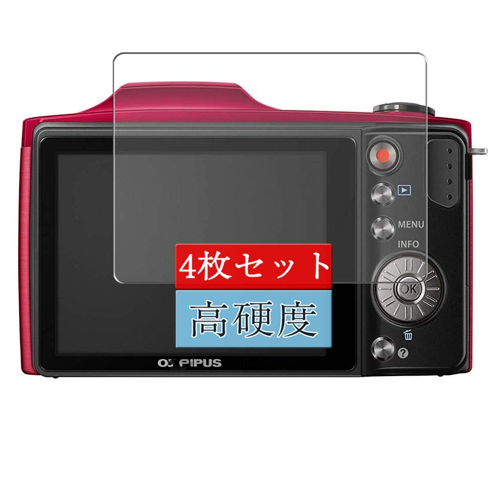 OLYMPUS - フィルムカメラ DSC_0001_59e2879e-0fc9-4e31-