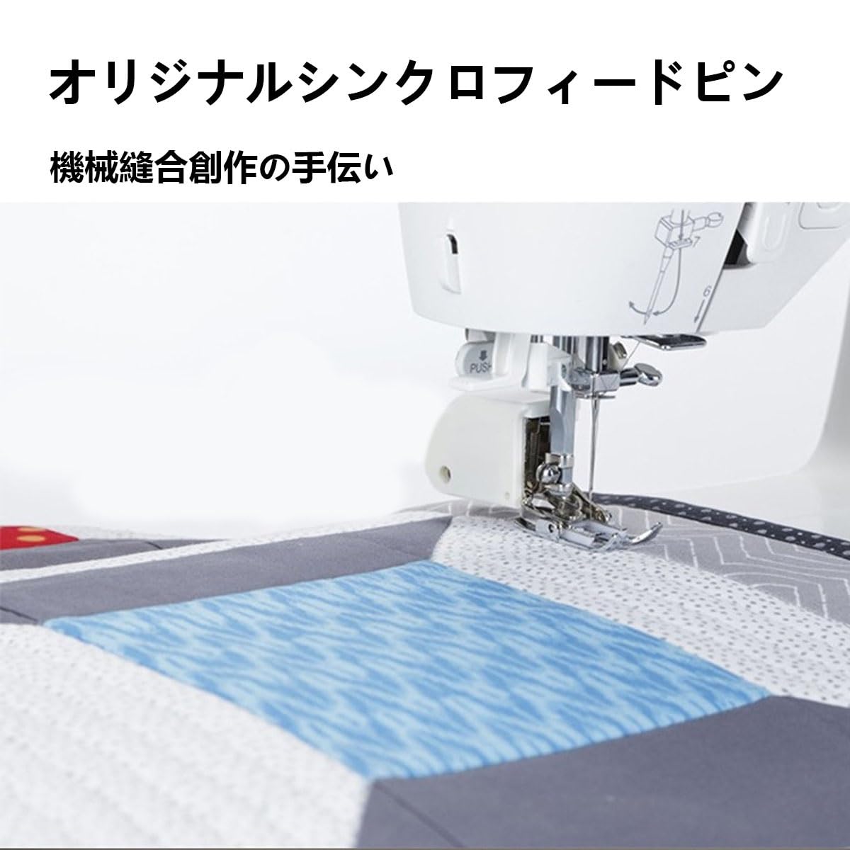 Amazon | ミシン シンガーミシン 職業用ミシン 電動ミシン 調整可能な 