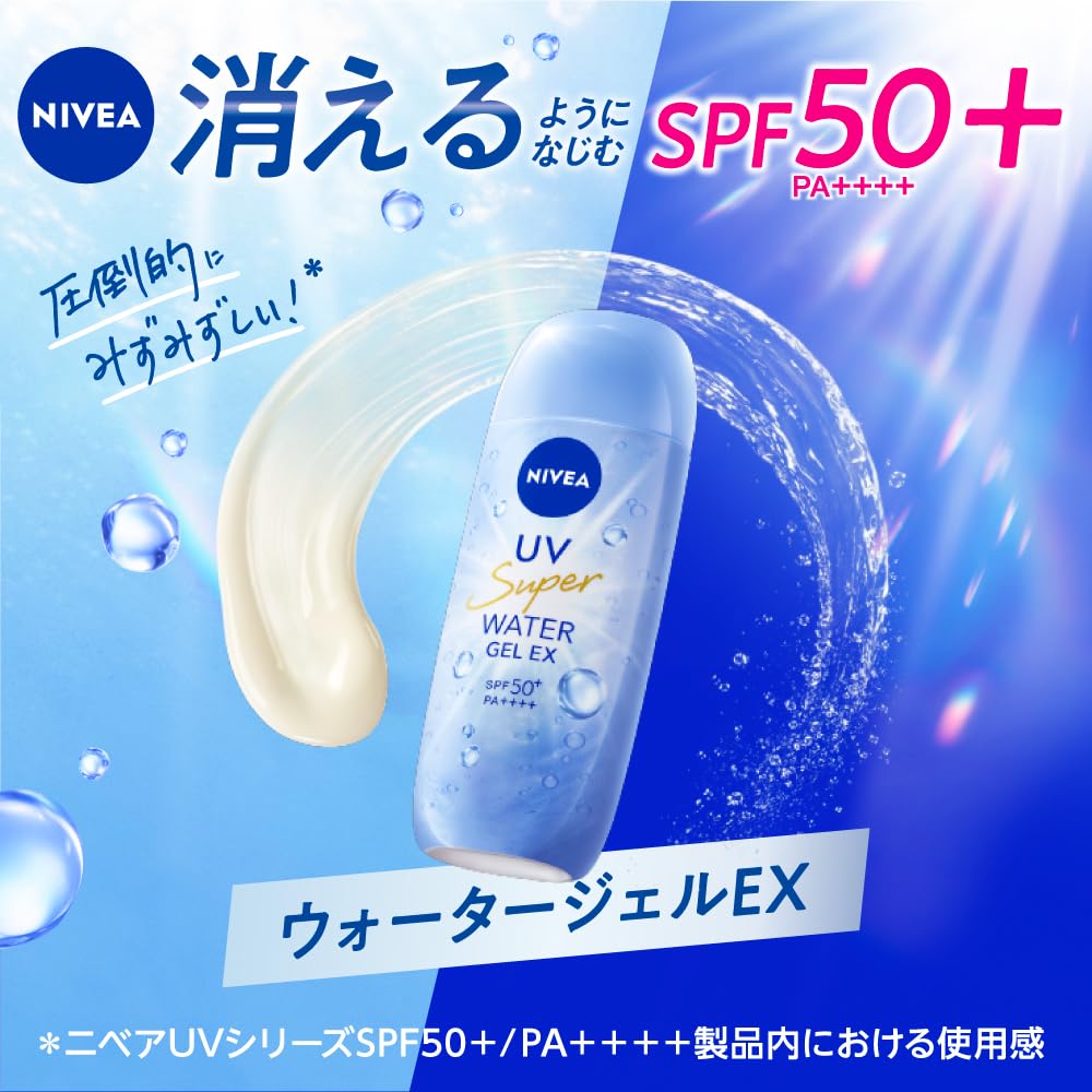 Amazon.co.jp: ニベアUV ウォータージェルEX 親子セット