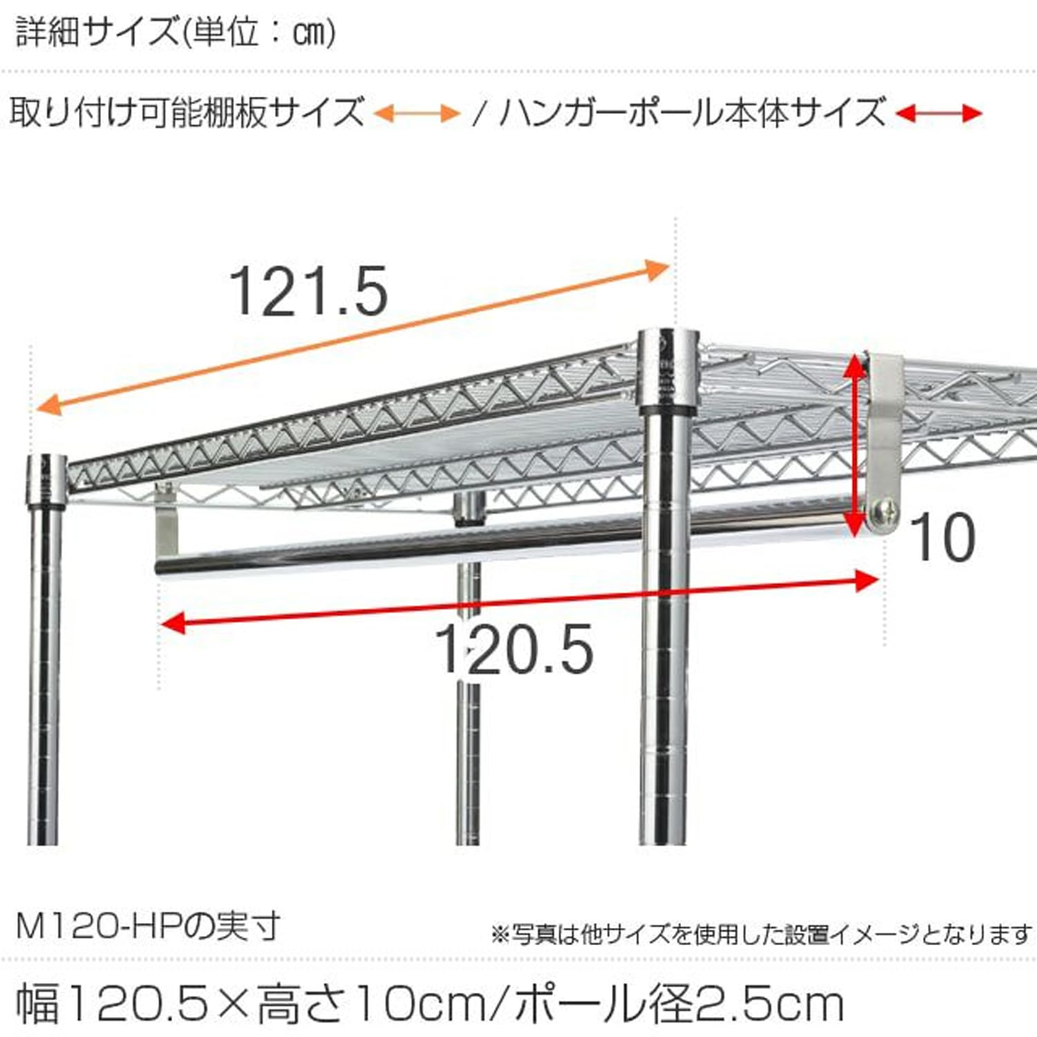 Amazon｜ドウシシャ ルミナスラック スチールラックパーツ ハンガー