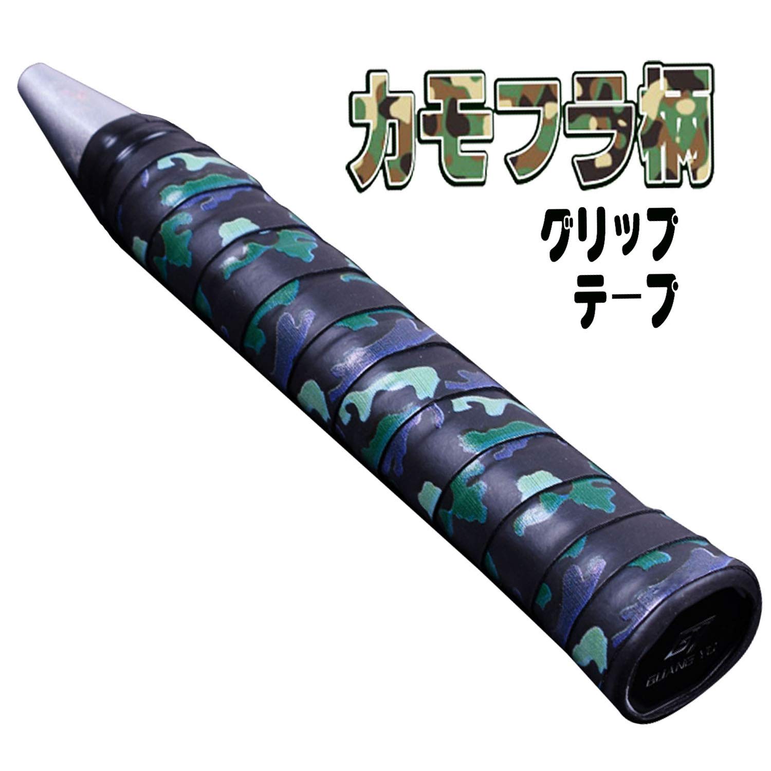 Amazon | 30本入PU-05カモフラ柄グリップテープ、 太鼓、野球、 テニス