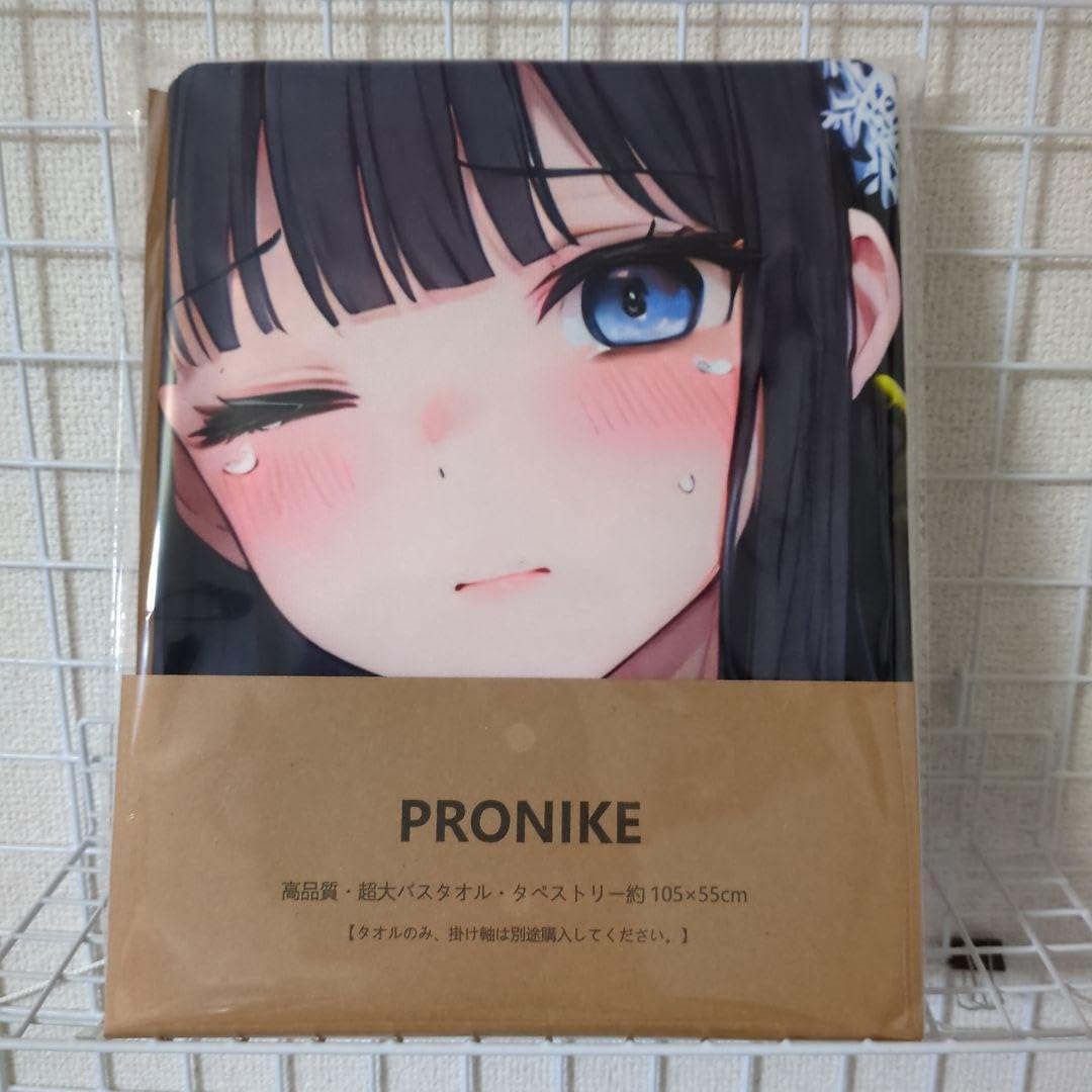 Amazon.co.jp: 未 魔法高校 司波深雪 超大バスタオル 105cm×55cm 1271