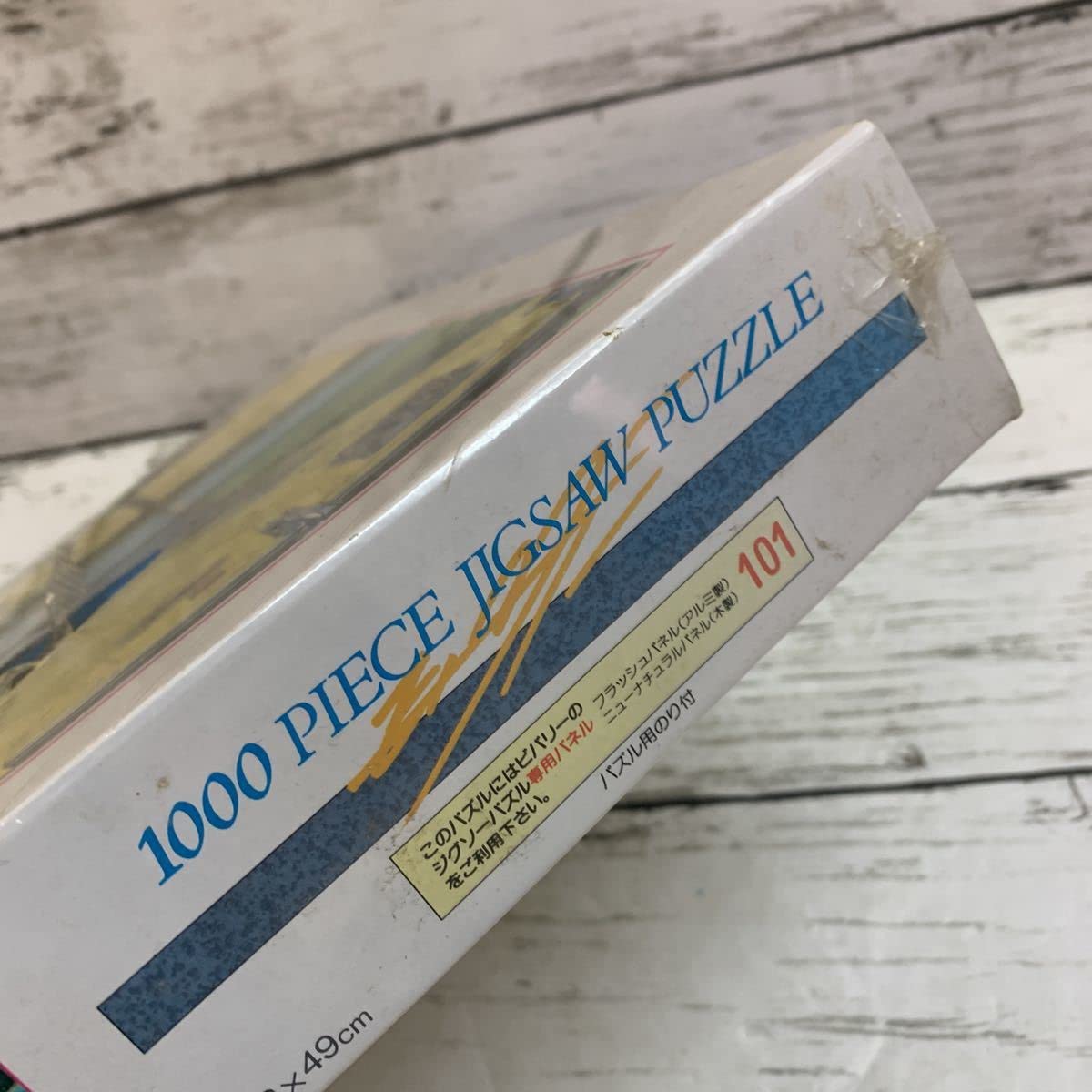 Amazon | 鈴木英人 EIZIN SUZUKI ジグソーパズル 1000ピース