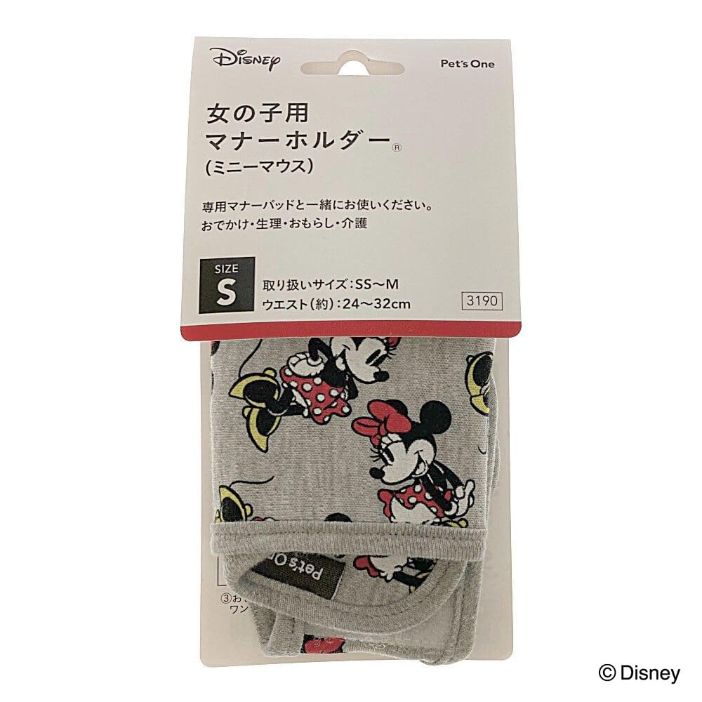 Amazon.co.jp: カインズ(CAINZ) 犬用 マナーベルト S ウエスト24