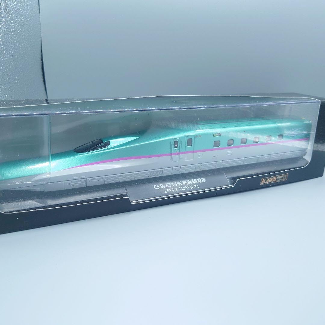 Amazon | デアゴスティーニ 鉄道車両 金属モデルコレクション E5