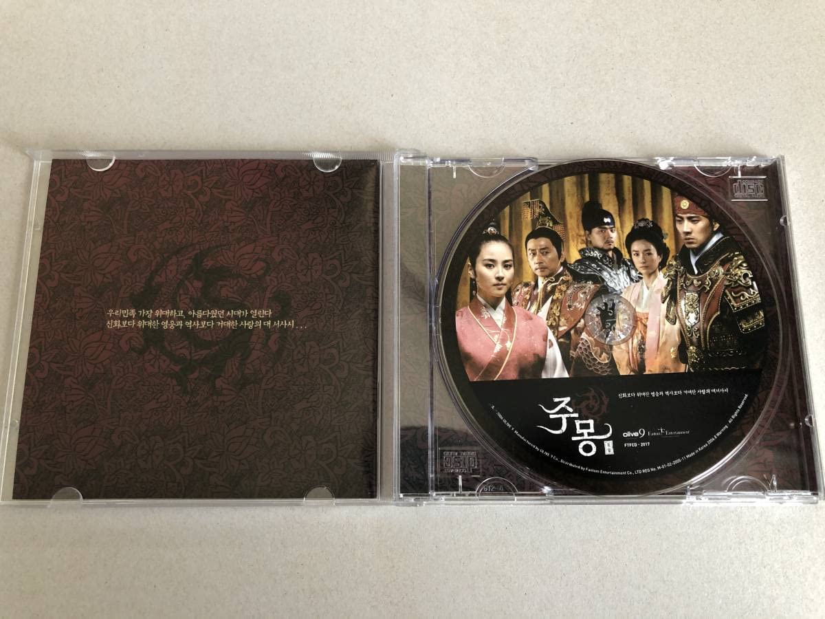 Amazon.co.jp: 韓国ドラマ 朱蒙 チュモン OST CD 韓国盤