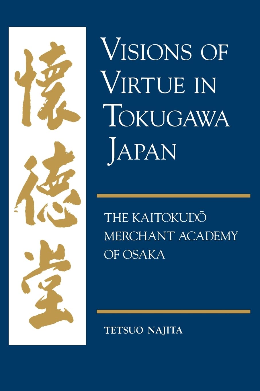 Visions of Virtue in Tokugawa Japan: The Kaitokudo Merchant Academy of Osaka