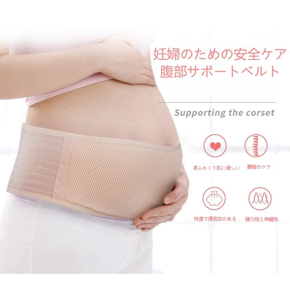 25本の鋼骨運動乳ミセルベルトフィットネス腹帯腰封産後に腹を閉じて成形する 25本の鋼骨運動乳ミセルベルトフィットネス腹帯腰封産後に腹