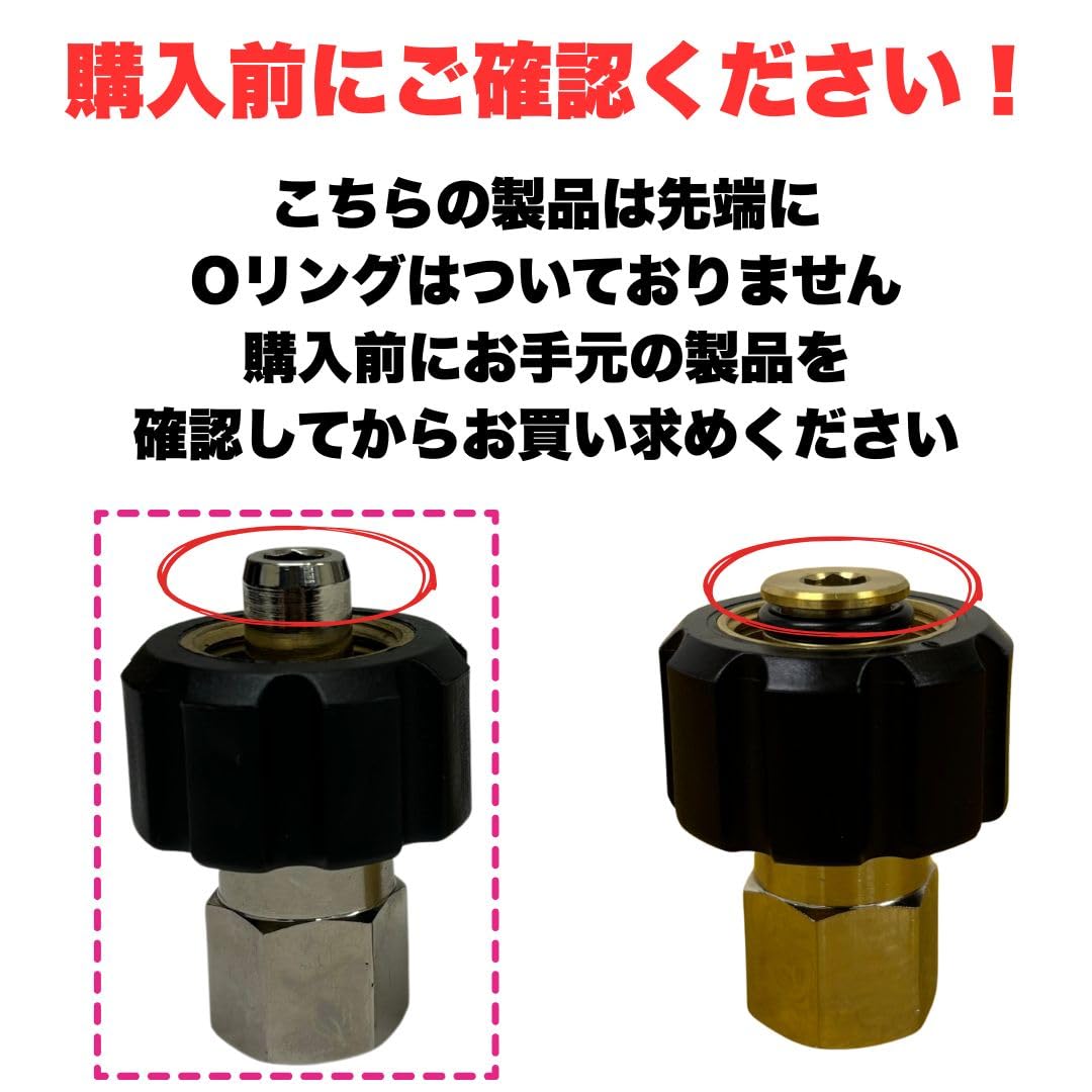 3/8　蔵王産業高圧洗浄機ホースカプラー　メス・オス一式 Amazon.co.jp: 蔵王産業 ホンダ スーパー工業 互換品 クイックカプラ