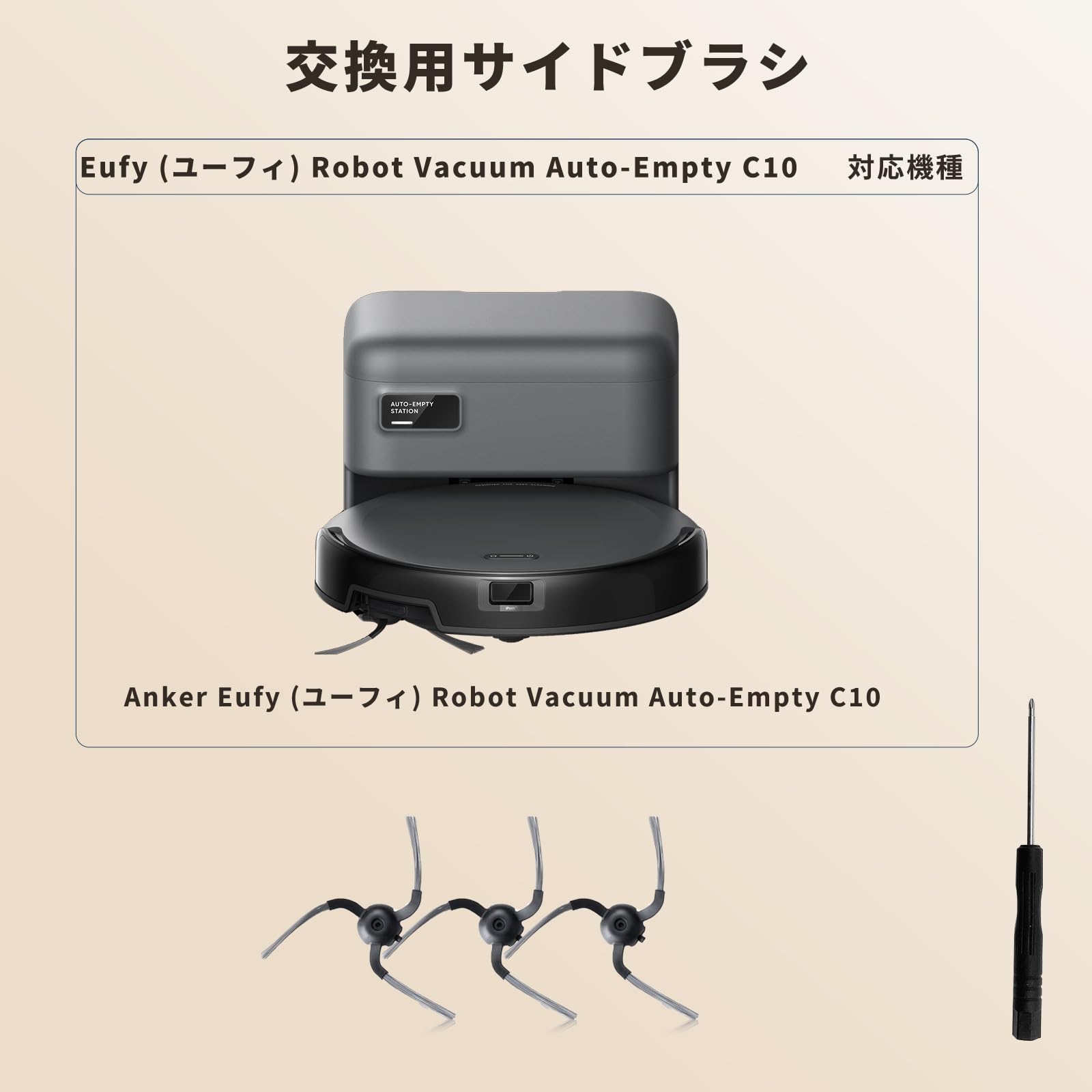 Anker ロボット掃除機 Eufy Auto-Empty C10 51XTcAJlOfL._AC_UL210_SR210,