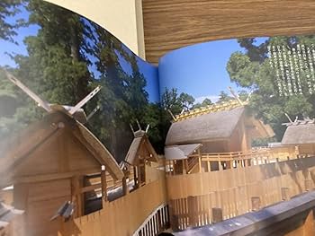 第62回神宮式年遷宮記念品 神宮司庁 色紙 昭和天皇御製 神宮司廳 伊勢神宮 2025年最新】第62回神宮式年遷宮記念の人気アイテム - メルカリ