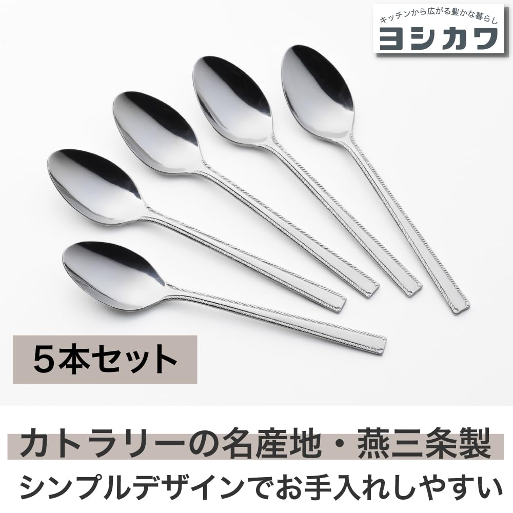 洋楽 Spoonful Productionz Yoshikawa Mercury Coffee Spoon, Set of 5, Stainless Steel, Simple