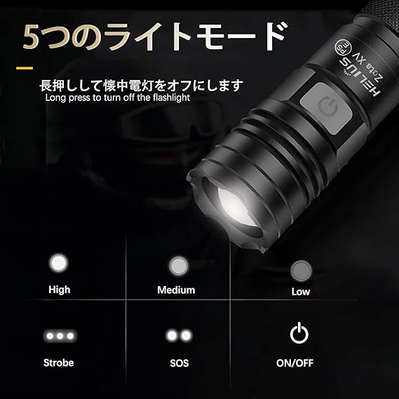 Amazon 進化版 Helius Led懐中電灯 軍用 最強1600ルーメン ズーム式5モード 超強力 小型usb充電式 Ledライト アルミニウム合金材質 軽量小型 明るい Cree L2 Led ハンディライト Sos防水 防災 地震 停電対策 自転車 ライト兼用 登山 釣り 作業用 18650リチウム電池付属