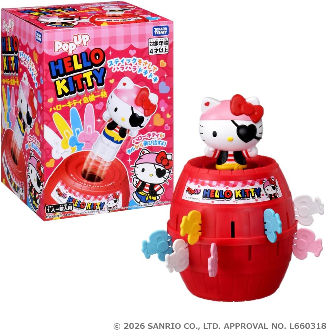 Takara Tomy Hello Kitty Crisis