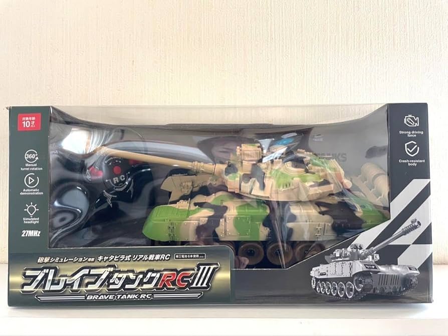 キャタピラ式 リアル戦車RC ブレイブダンクRCIII キャタピラ式 リアル戦車RC ブレイブダンクRCIII