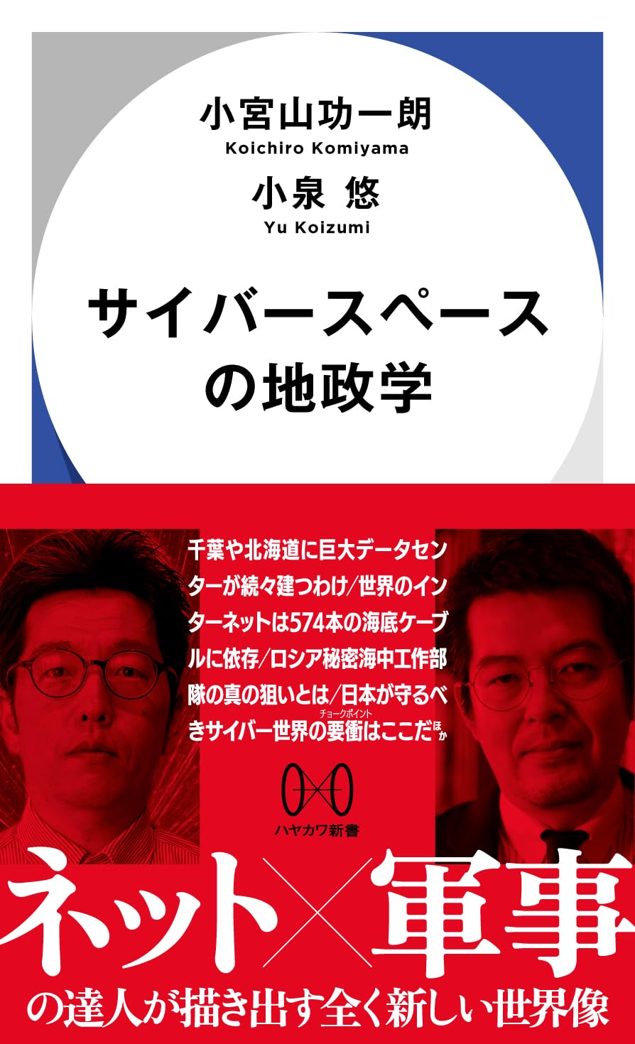 Amazon.co.jp: 小宮山 功一朗: 本、バイオグラフィー、最新