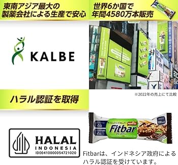 Amazon.co.jp: Fitbar フルーツ味 48本入 1本100kcal コレステロール