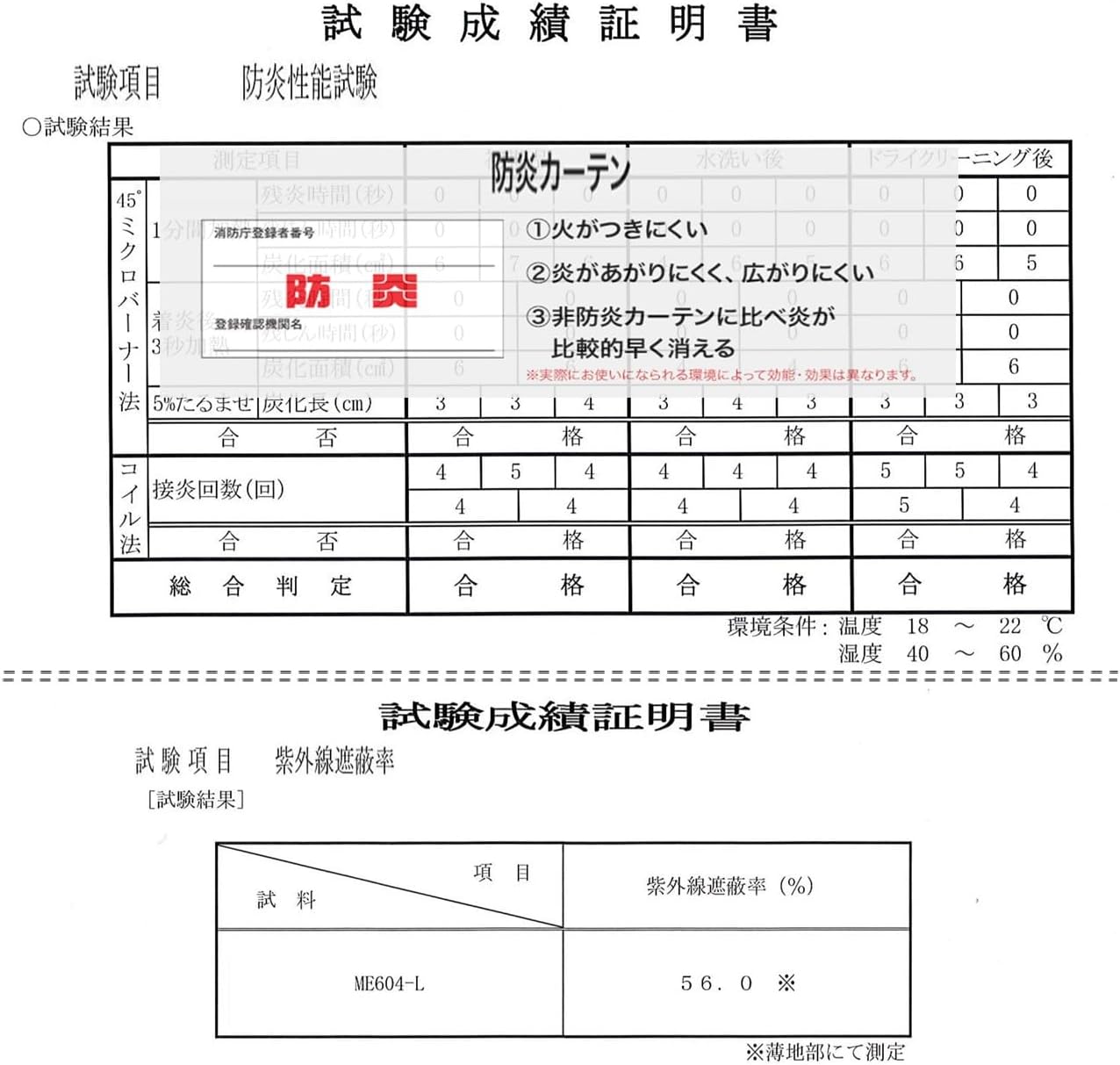 アジャスターフックの説明画像