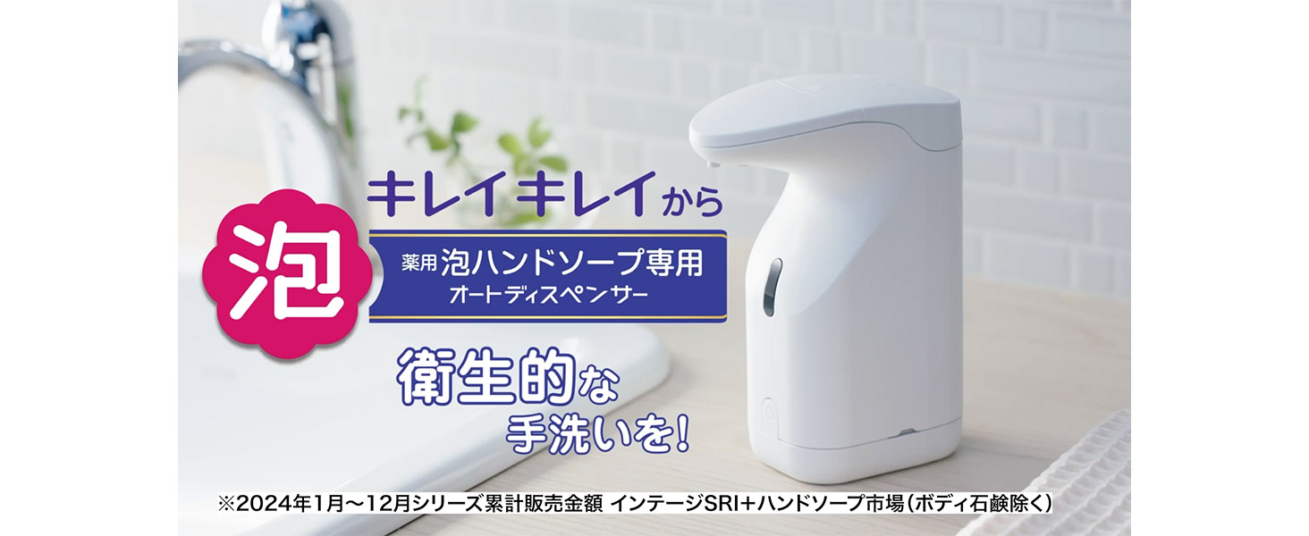 Amazon.co.jp: 【Amazon.co.jp限定】(医薬部外品) キレイキレイ