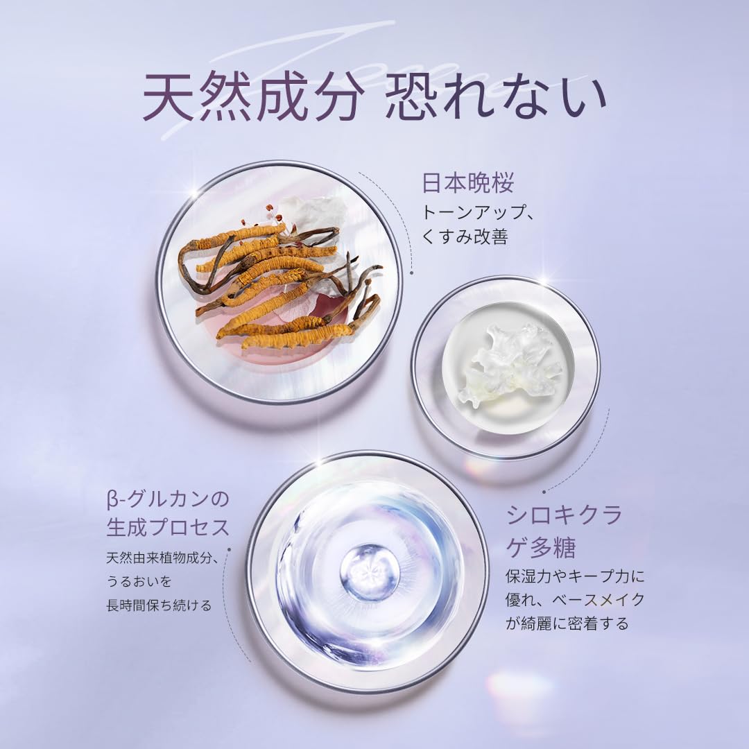 新品　ポーセリンサンクリーム SPF50+ PA+++ 4本セット Amazon.co.jp: ZEESEA (ズーシー) ポーセリン サンスクリーン