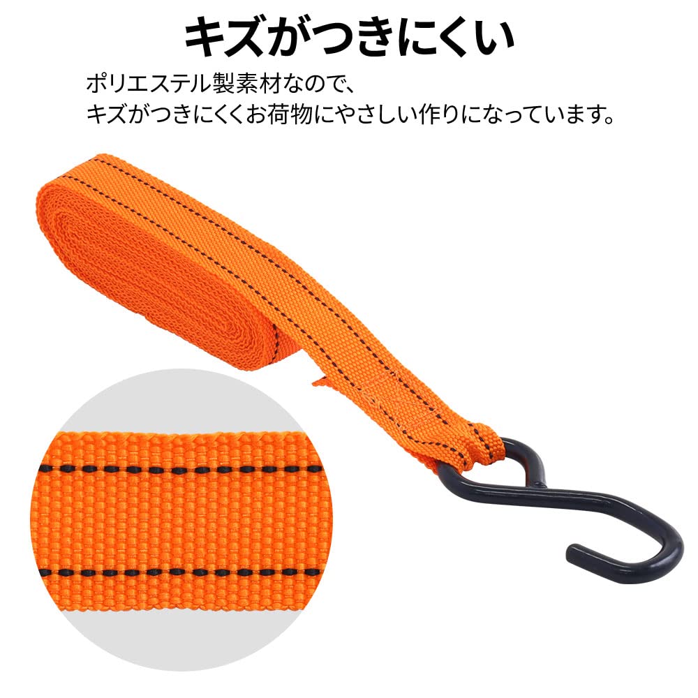 4個セット ラチェット式 ラッシングベルト 固定側0.3m巻取側5m RS-20 単品 ラチェット式 ラッシングベルト 固定側0.3m×巻取側4m 幅50mm 耐