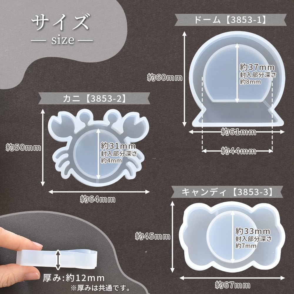 Amazon.co.jp: MYmama シリコン モールド シャカシャカ ドーム カニ