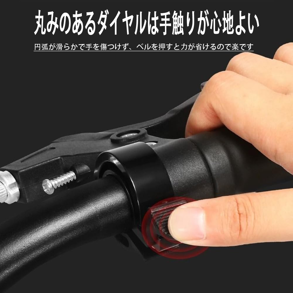 自転車 ベル 軽量 パイプ径 22mm 1個入り アルミニウム合金 防錆 隠れる式 クリアな音 取り付け簡単 自転車ベル 耐久性 自転車 ロードバイク マウンテンバイクに適しています [並行輸入品] - 5