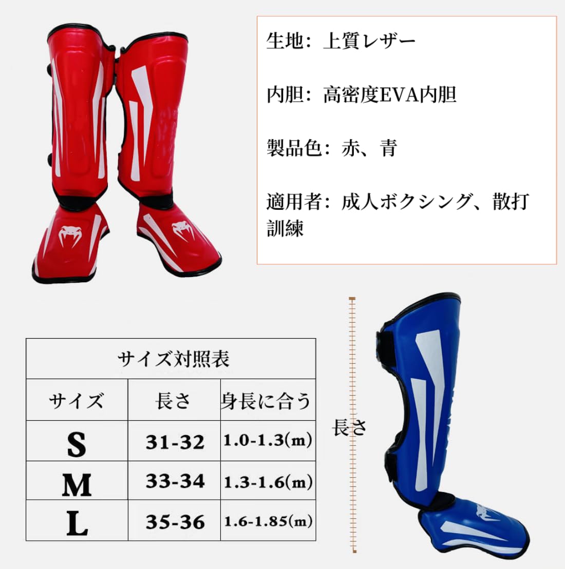 Amazon | あつさを増す シンガード レッグガード キックボクシング