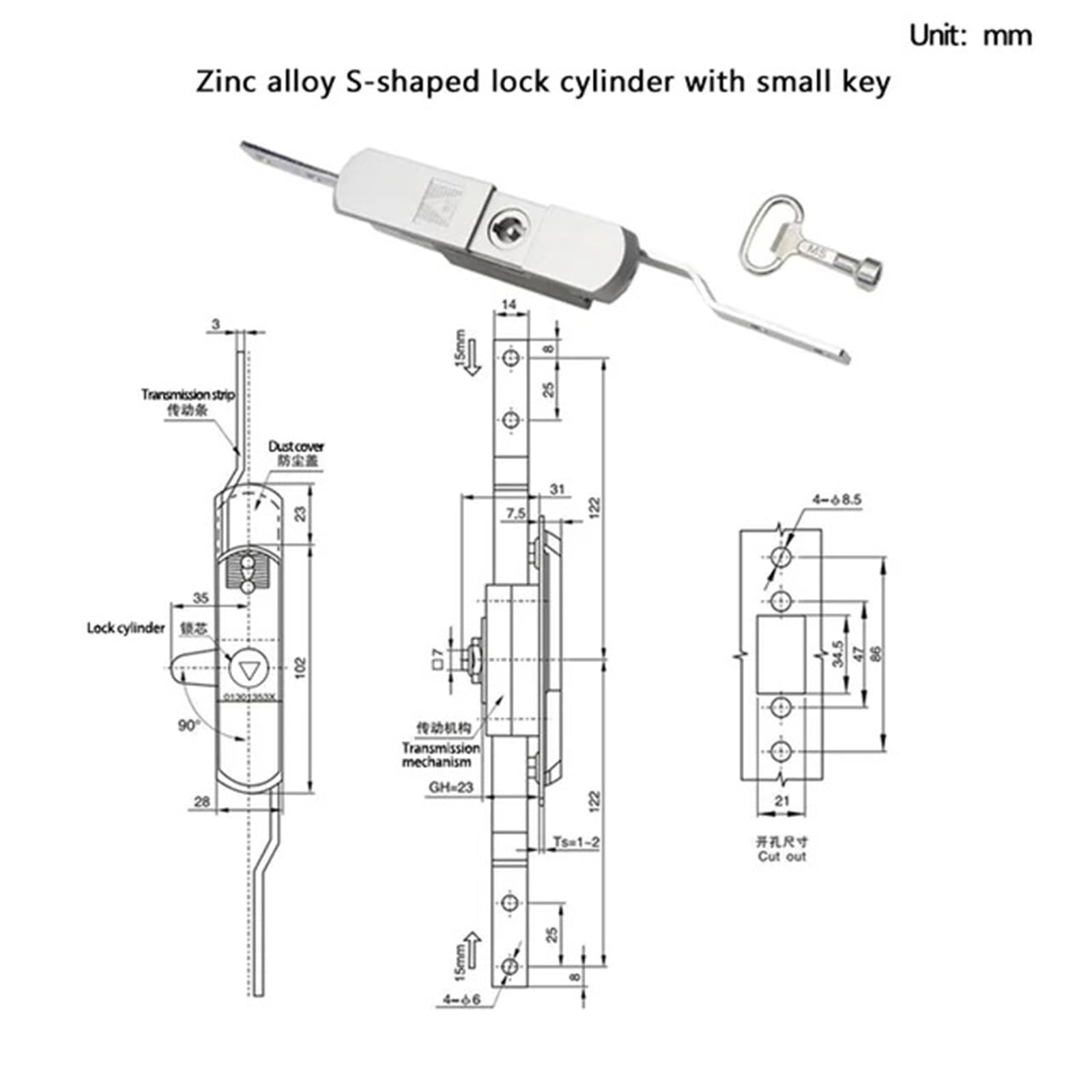 Serratura con tirante in lega di zinco Armadio elettrico Attrezzatura industriale Serrature for porte della scatola di distribuzione dell'armadio superiore e inferiore 1 pezzo(S lock core)