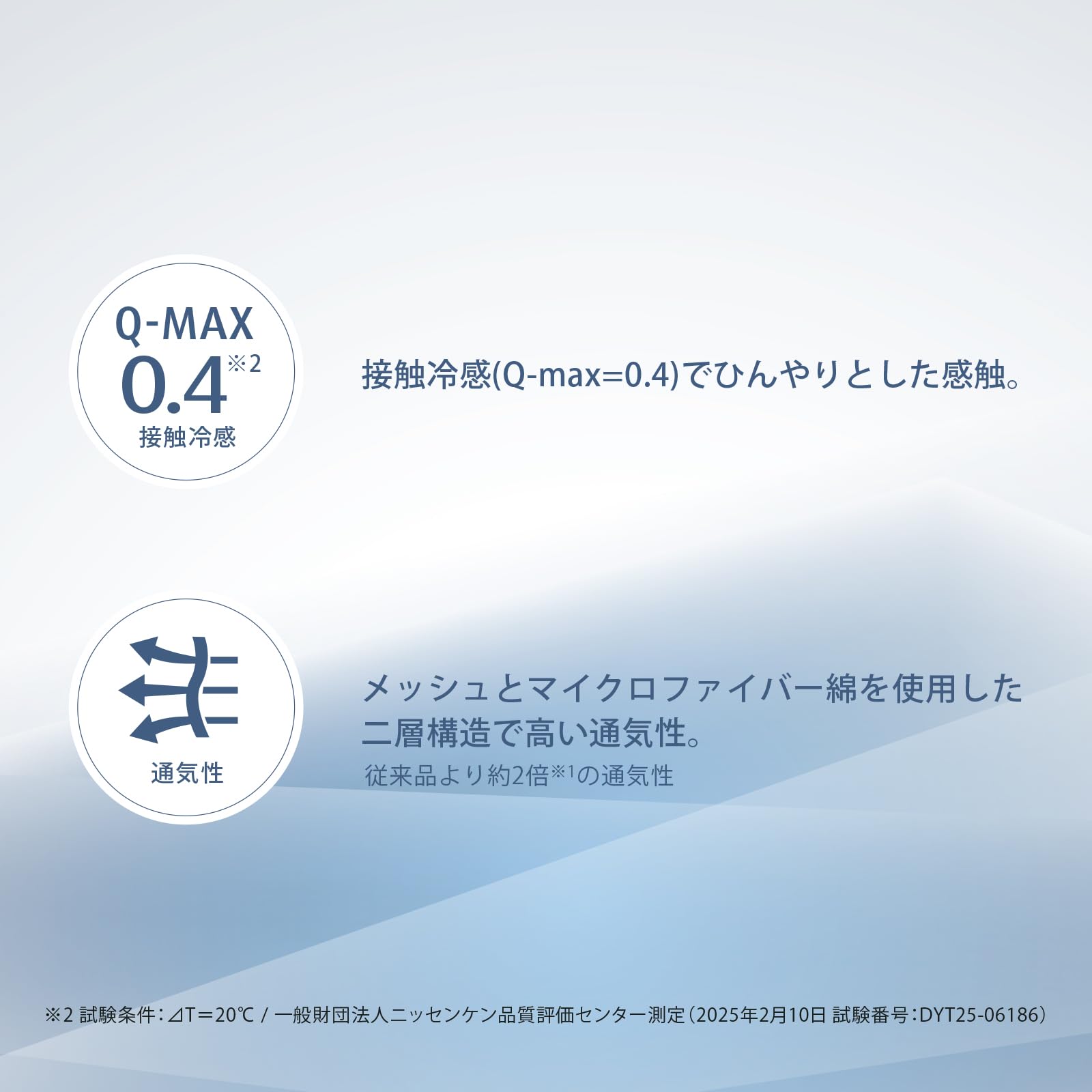 TEMPUR アイスブリーズエア敷きパッド Q クイーンサイズ アイスブリーズエア 敷パッド｜冷感 ひんやり｜テンピュール【公式】