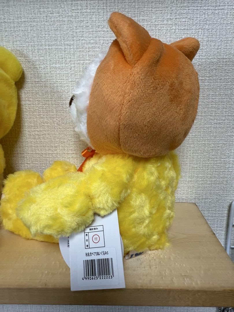 Amazon.co.jp: ご当地ベア 秋田 県限定 秋田犬 ベアぬいぐるみS