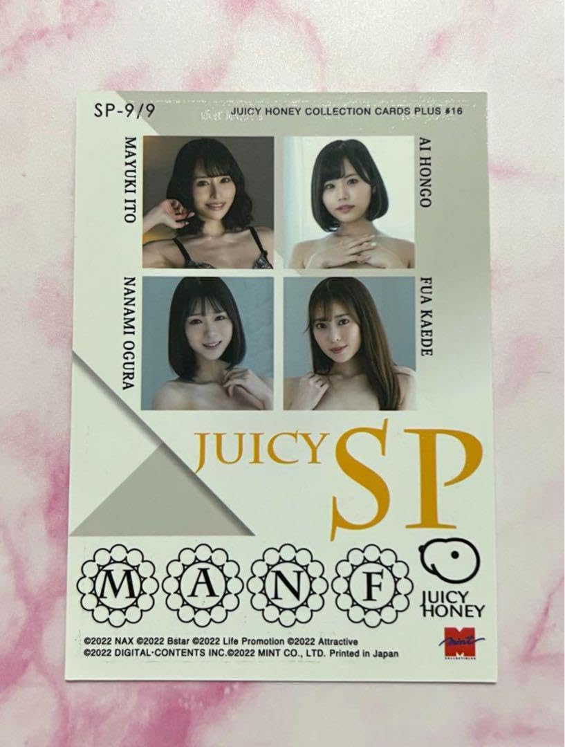 Amazon.co.jp: Juicy Honey PLUS #16 Juicy Special Card 9 9 : Toys